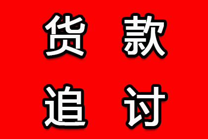 逾期债务面临诉讼怎么办？